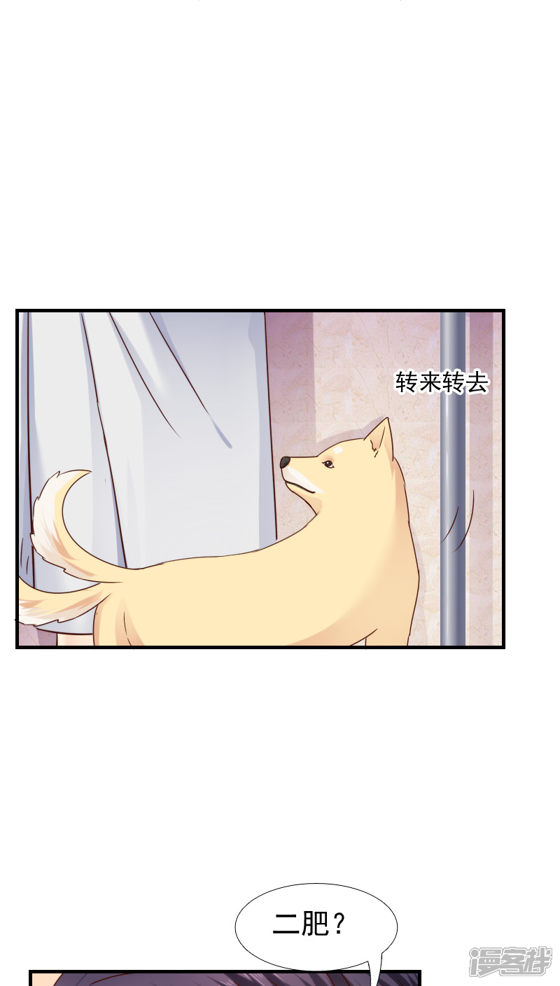 第13话-花间云梦-晴空映画夏夜工作室（第12张）