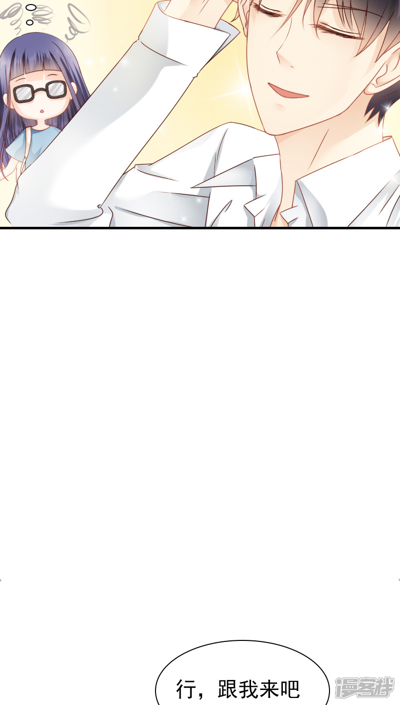 第13话-花间云梦-晴空映画夏夜工作室（第17张）