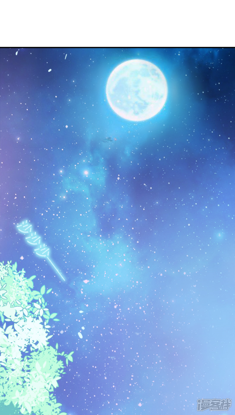 第13话-花间云梦-晴空映画夏夜工作室（第19张）