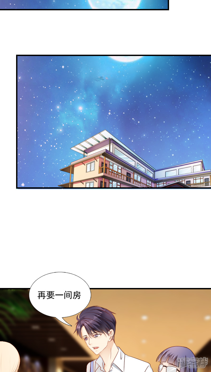 第13话-花间云梦-晴空映画夏夜工作室（第21张）