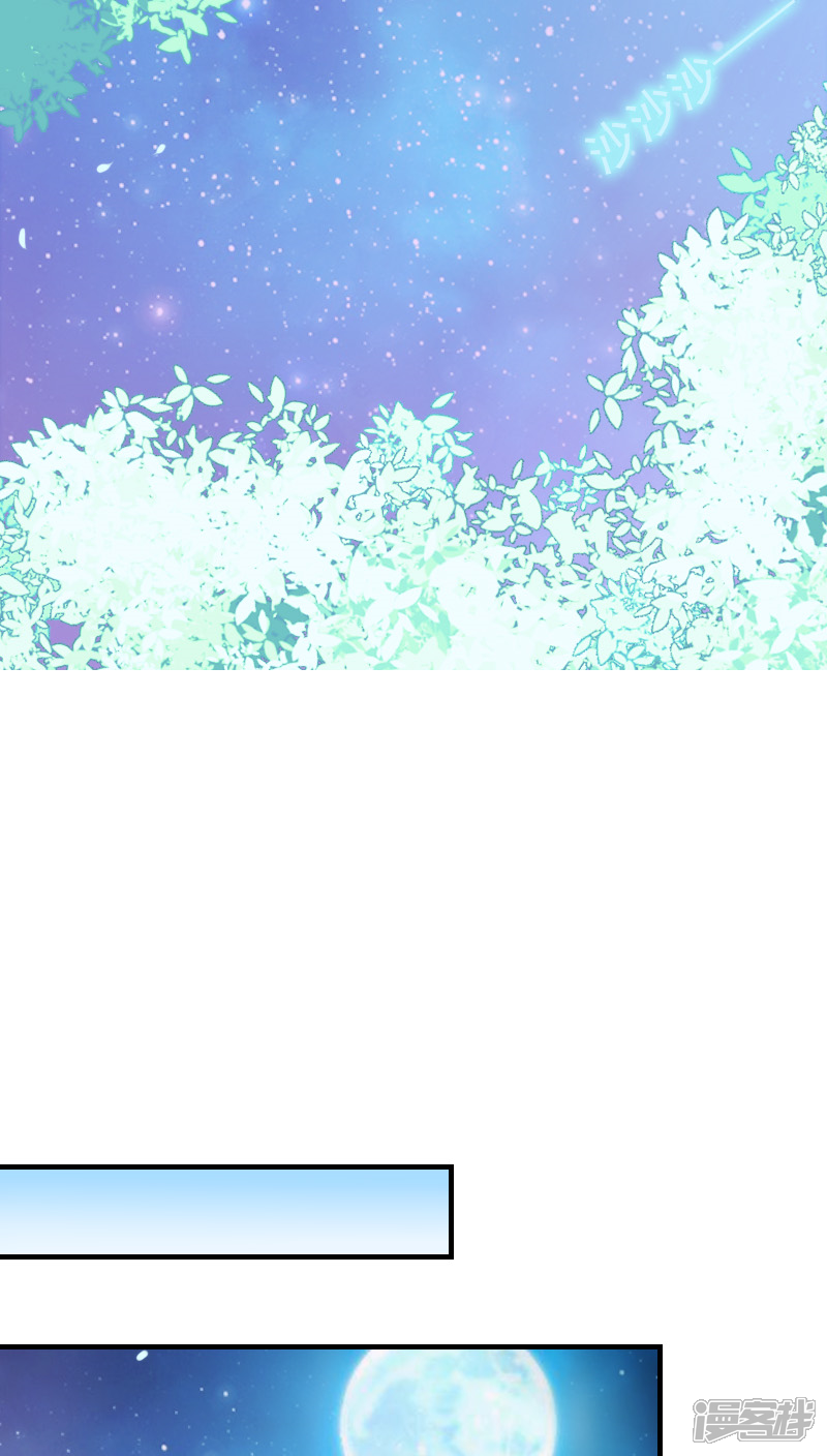 第13话-花间云梦-晴空映画夏夜工作室（第20张）