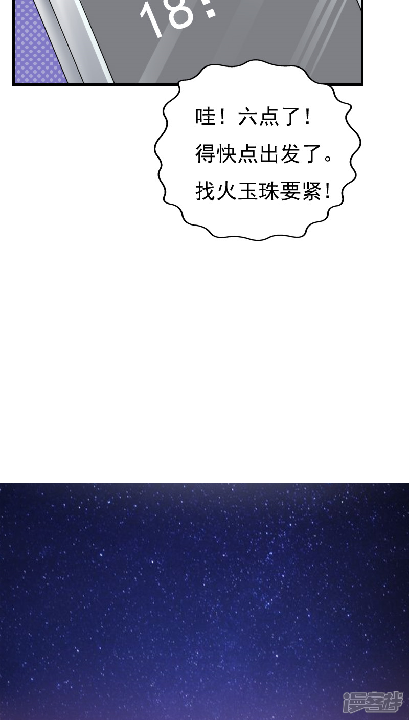 第11话-花间云梦-晴空映画夏夜工作室（第8张）