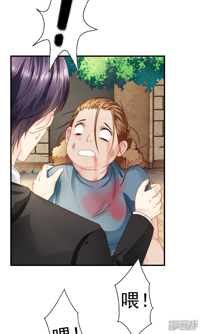 第7话-花间云梦-晴空映画夏夜工作室（第4张）