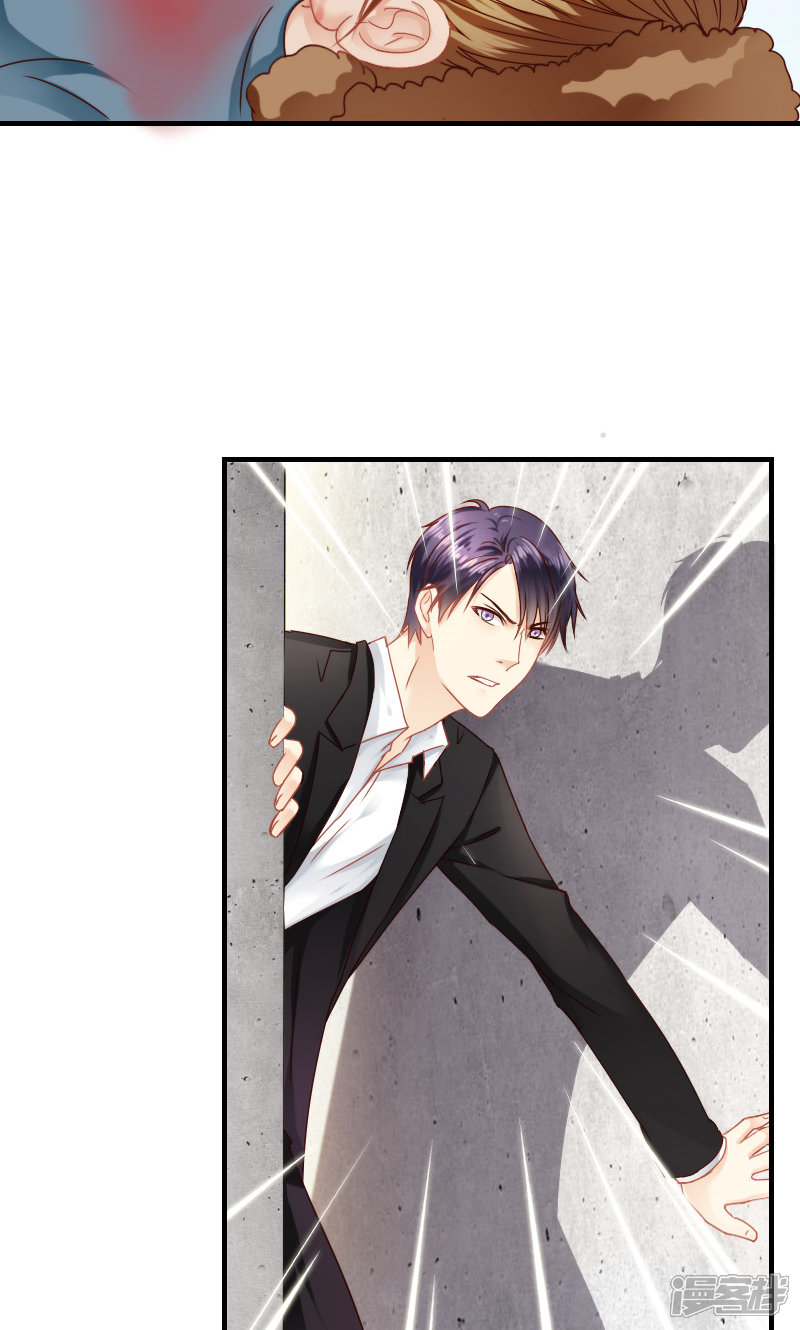 第7话-花间云梦-晴空映画夏夜工作室（第6张）