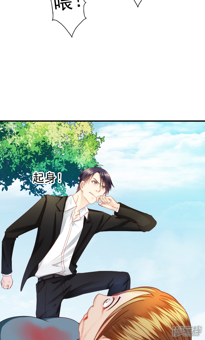 第7话-花间云梦-晴空映画夏夜工作室（第5张）