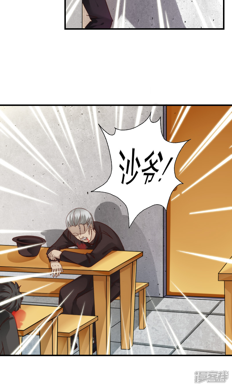 第7话-花间云梦-晴空映画夏夜工作室（第7张）