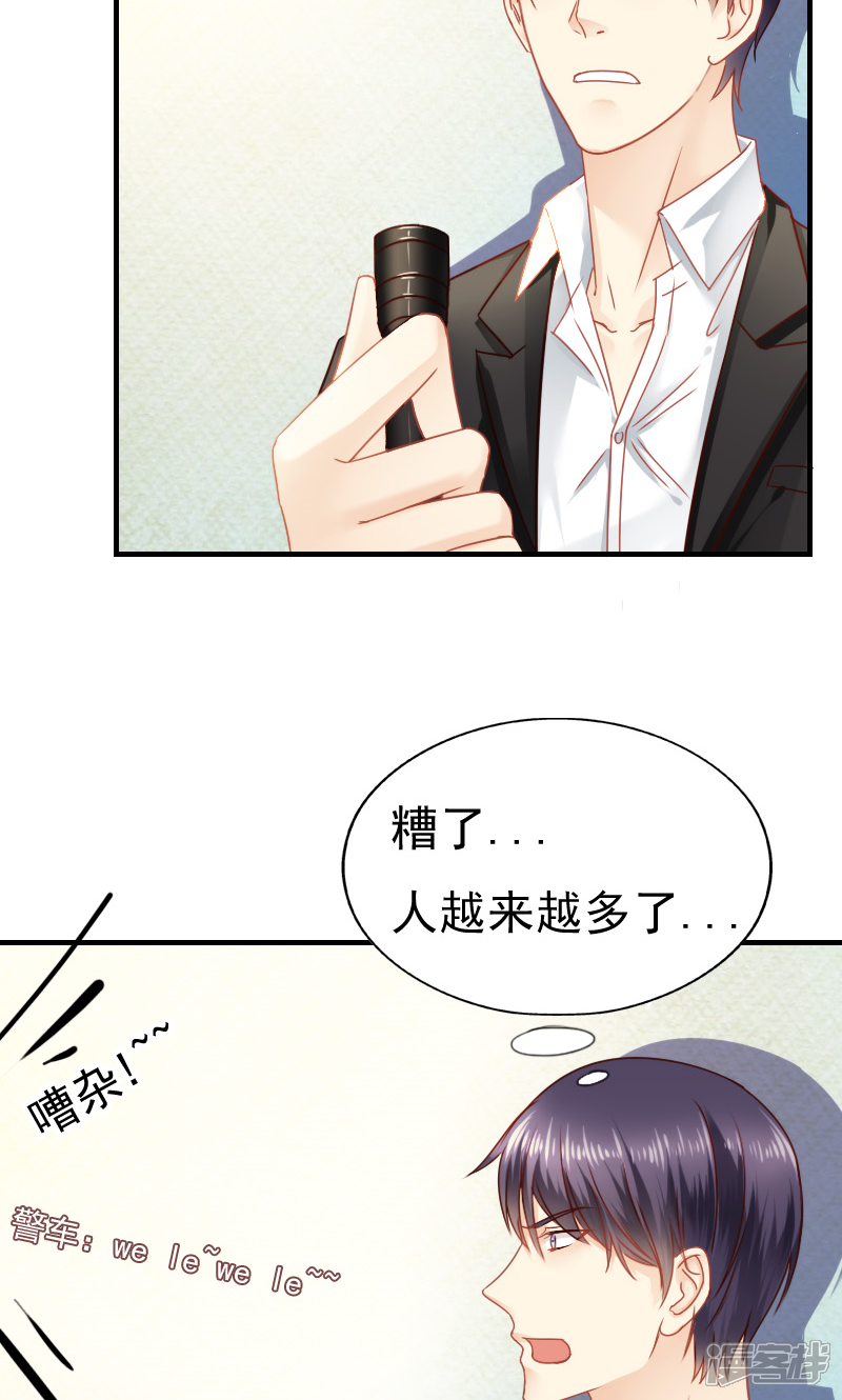 第7话-花间云梦-晴空映画夏夜工作室（第10张）