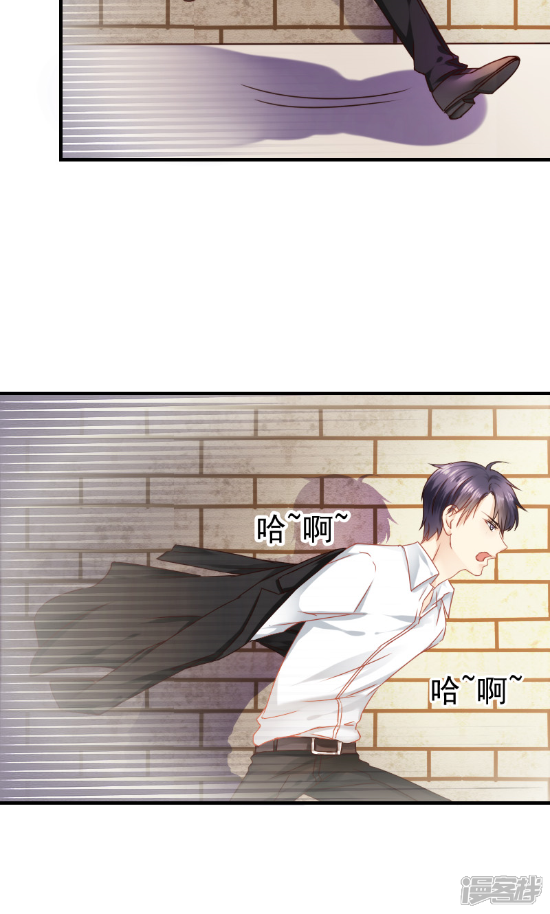 第7话-花间云梦-晴空映画夏夜工作室（第13张）