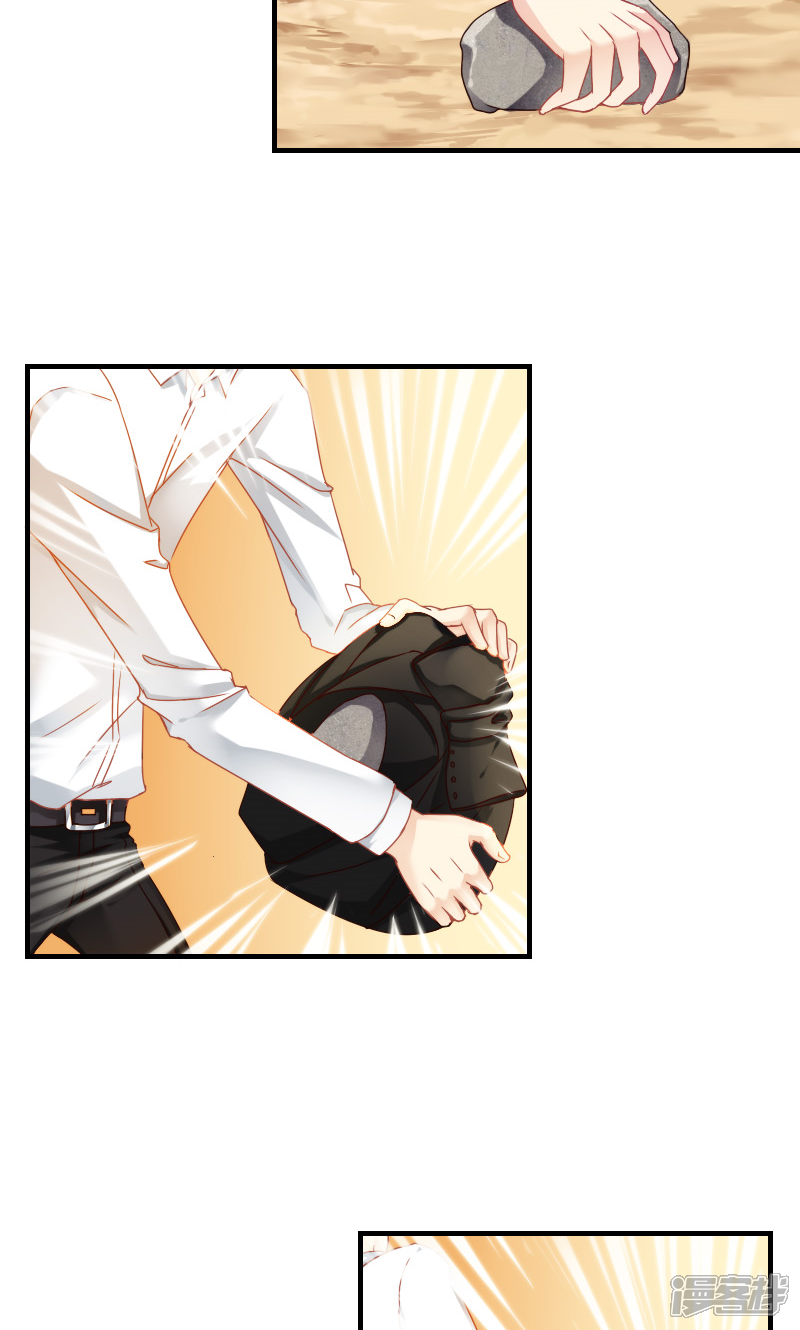 第7话-花间云梦-晴空映画夏夜工作室（第15张）