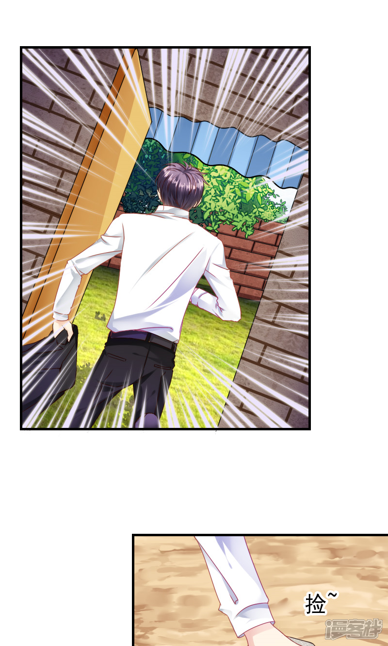 第7话-花间云梦-晴空映画夏夜工作室（第14张）