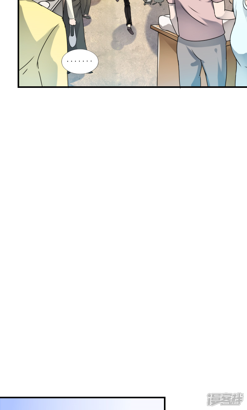 第7话-花间云梦-晴空映画夏夜工作室（第19张）