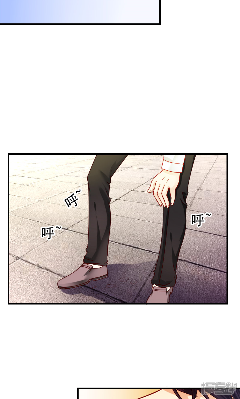 第7话-花间云梦-晴空映画夏夜工作室（第20张）