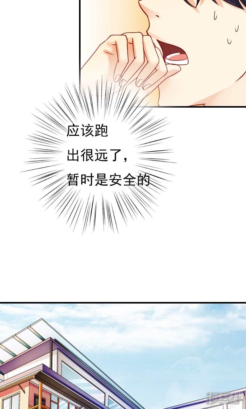 第7话-花间云梦-晴空映画夏夜工作室（第21张）