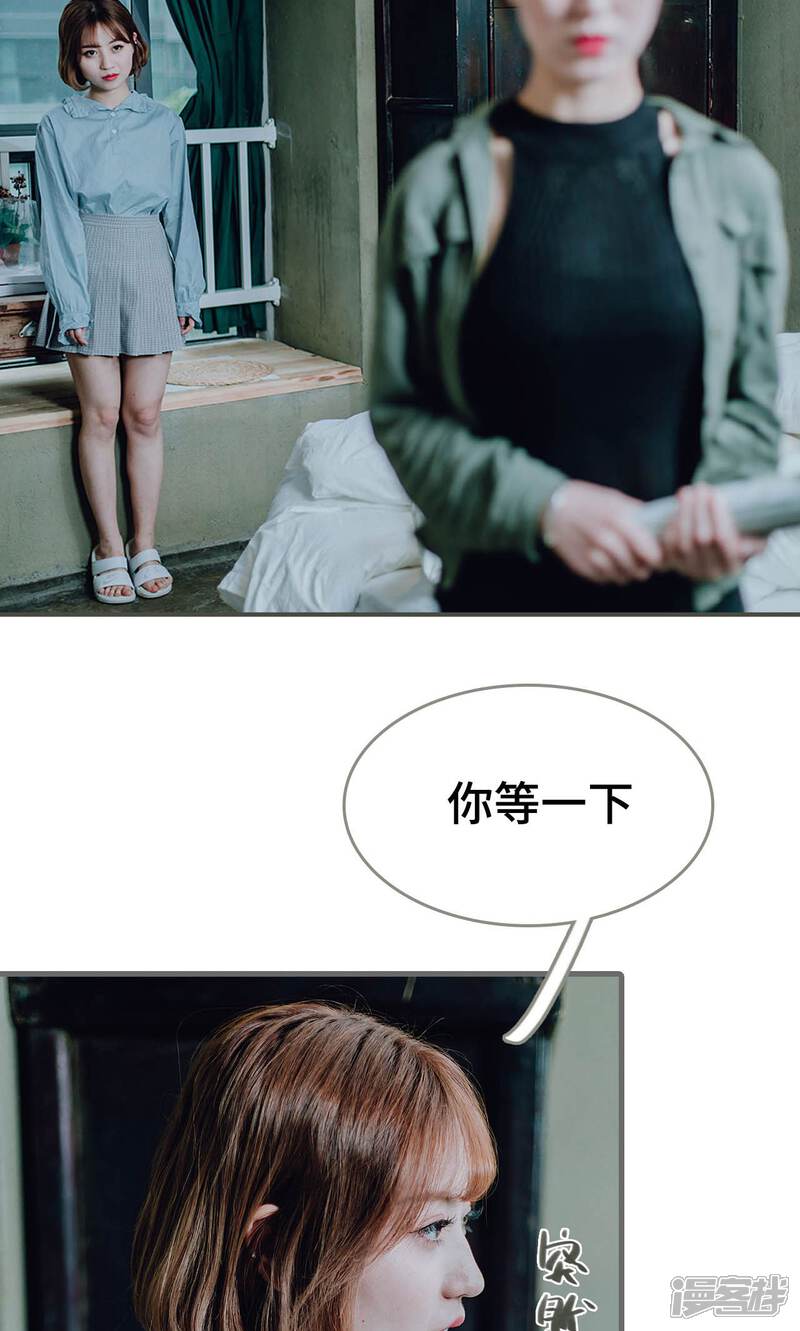 第35话-误入豪门：黑帝的秘密女人-剧能玩（第5张）