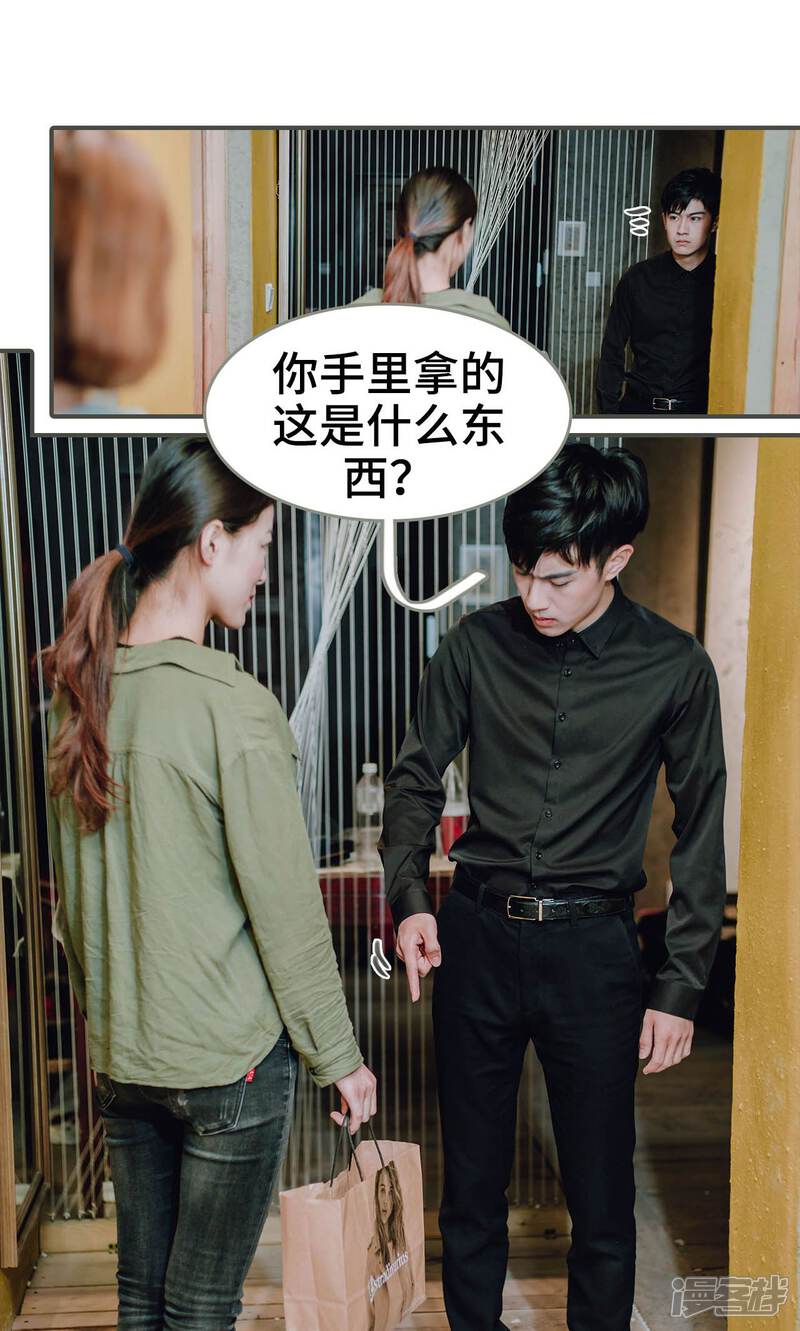 第35话-误入豪门：黑帝的秘密女人-剧能玩（第13张）