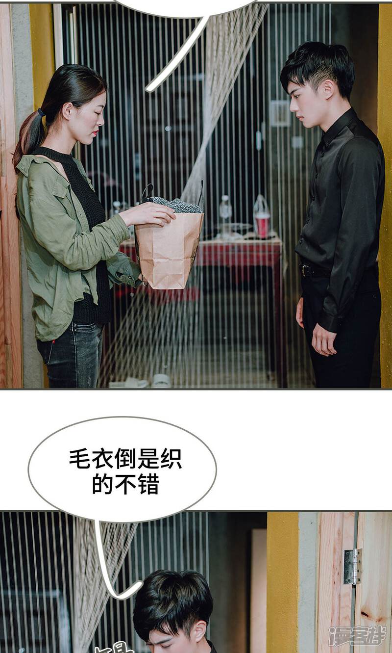 第35话-误入豪门：黑帝的秘密女人-剧能玩（第16张）