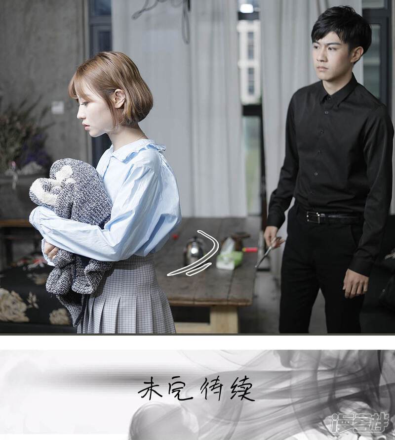 第35话-误入豪门：黑帝的秘密女人-剧能玩（第24张）