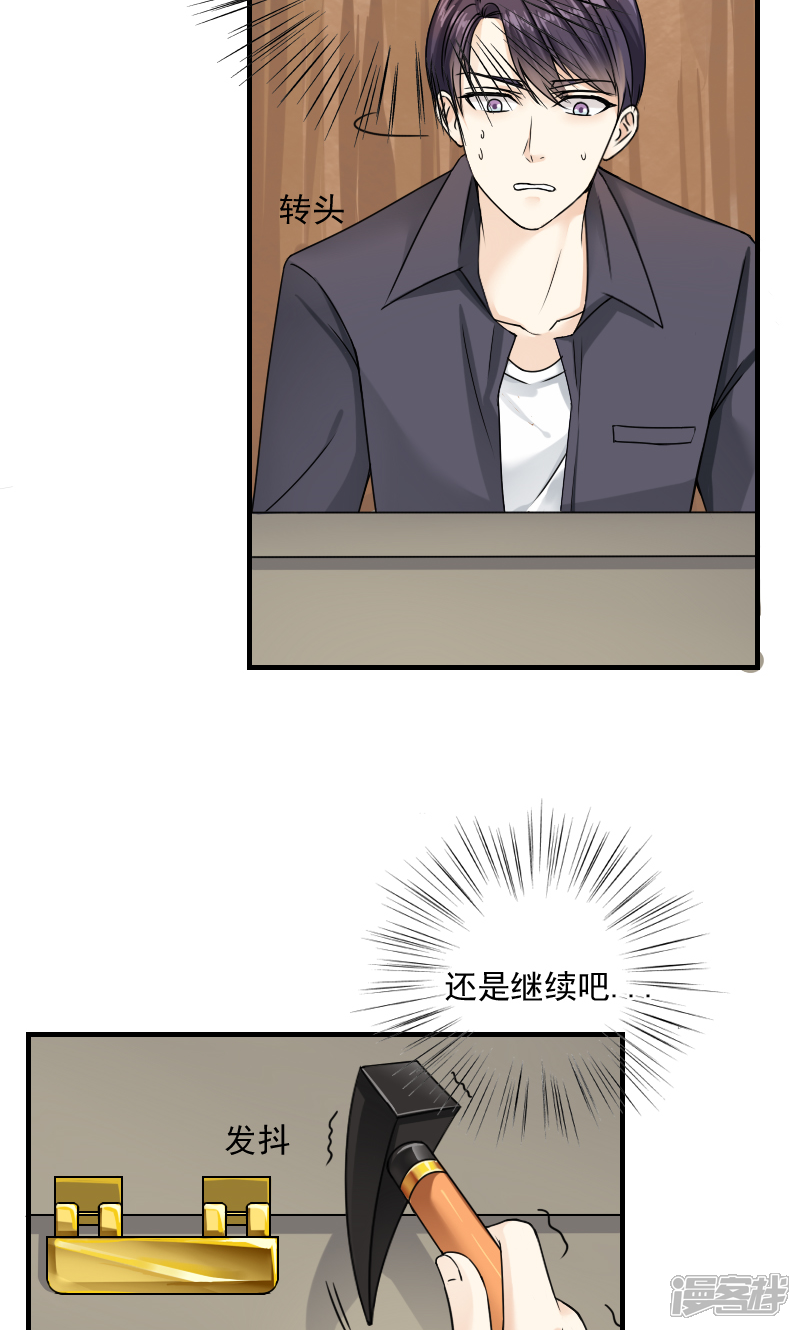 第3话-花间云梦-晴空映画夏夜工作室（第3张）