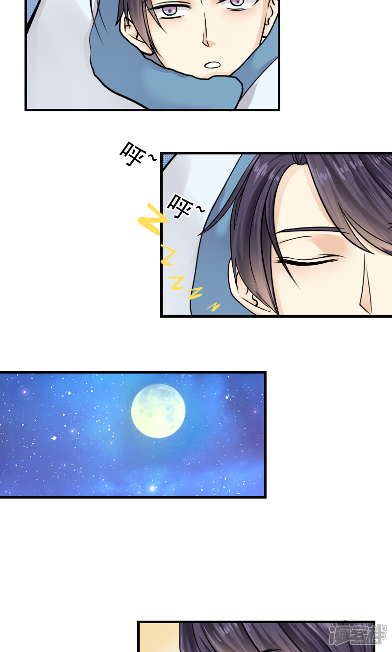 第3话-花间云梦-晴空映画夏夜工作室（第10张）