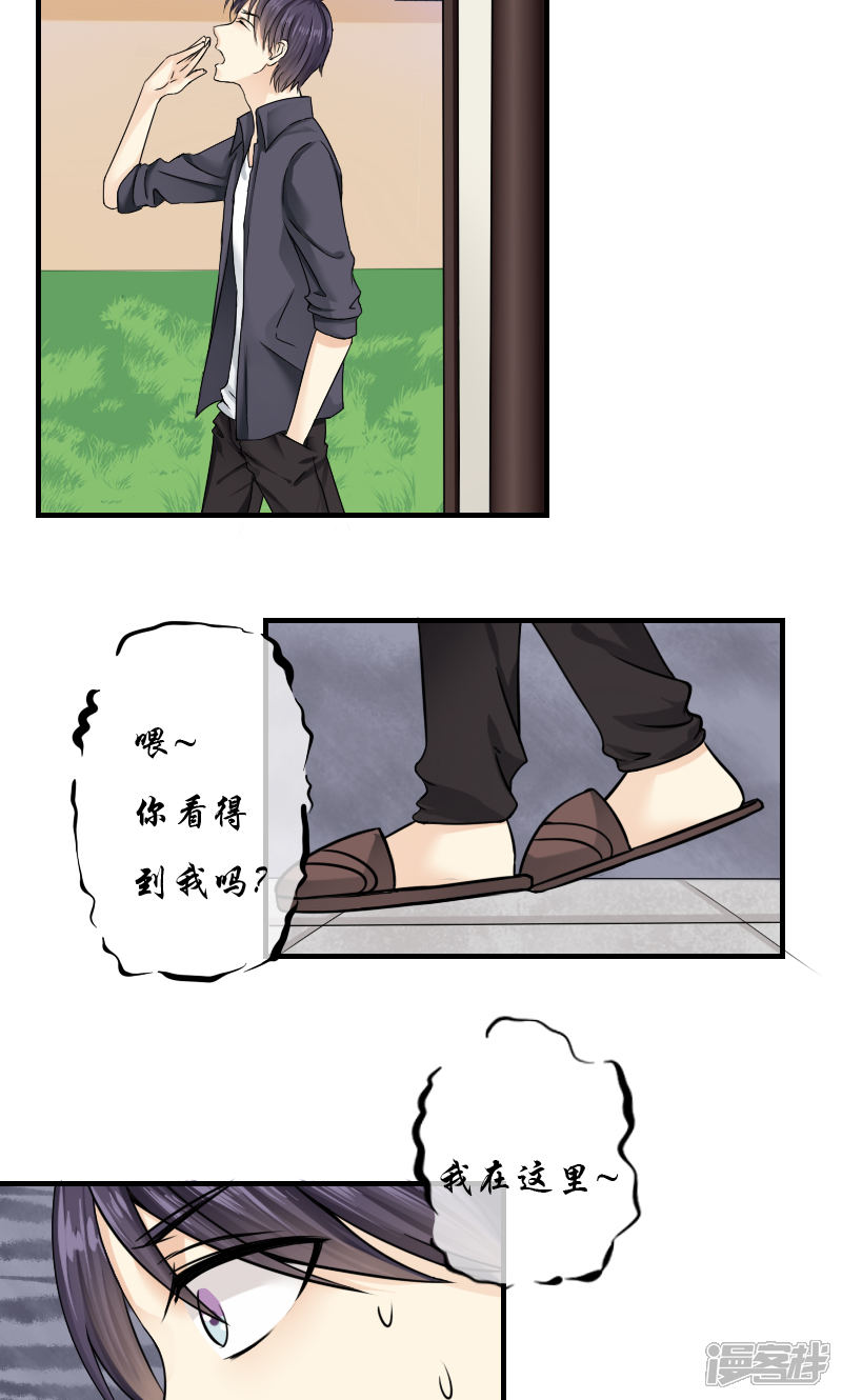 第3话-花间云梦-晴空映画夏夜工作室（第13张）