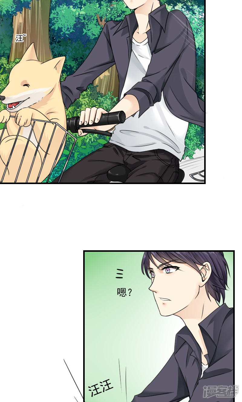 第3话-花间云梦-晴空映画夏夜工作室（第18张）