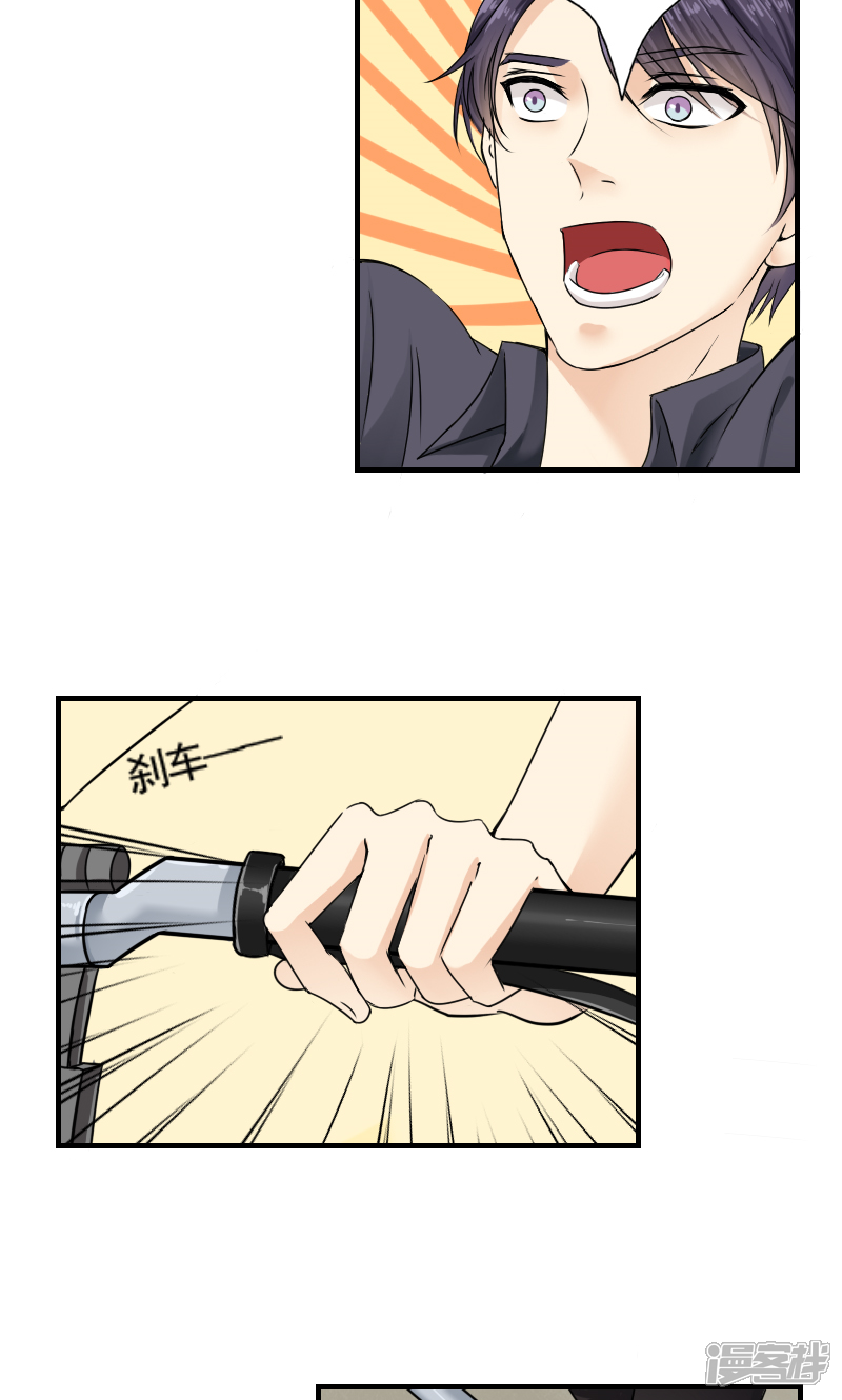 第3话-花间云梦-晴空映画夏夜工作室（第20张）