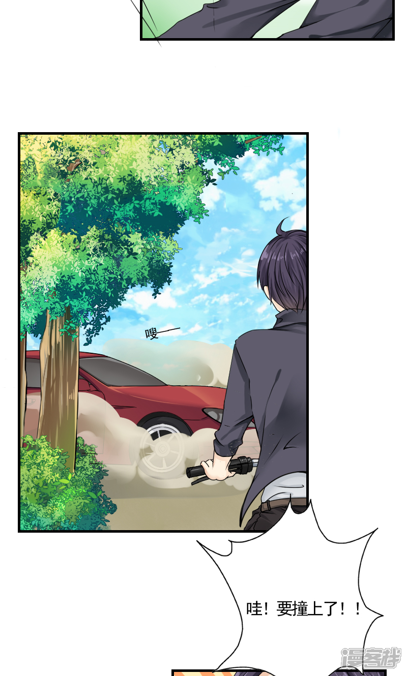 第3话-花间云梦-晴空映画夏夜工作室（第19张）