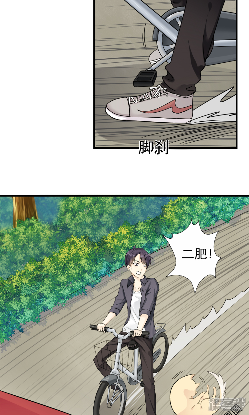 第3话-花间云梦-晴空映画夏夜工作室（第21张）