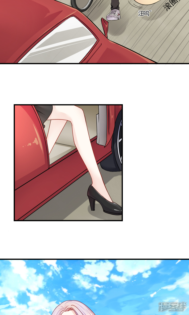 第3话-花间云梦-晴空映画夏夜工作室（第22张）