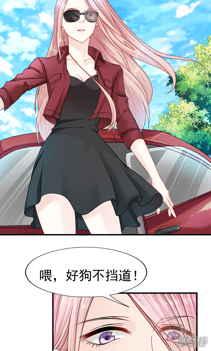 第3话-花间云梦-晴空映画夏夜工作室（第23张）