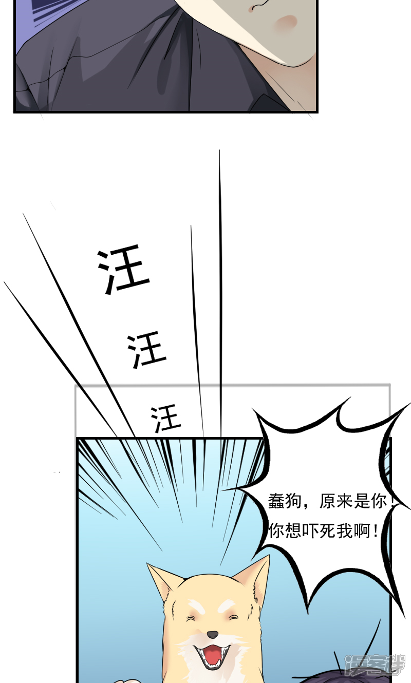 第2话-花间云梦-晴空映画夏夜工作室（第10张）