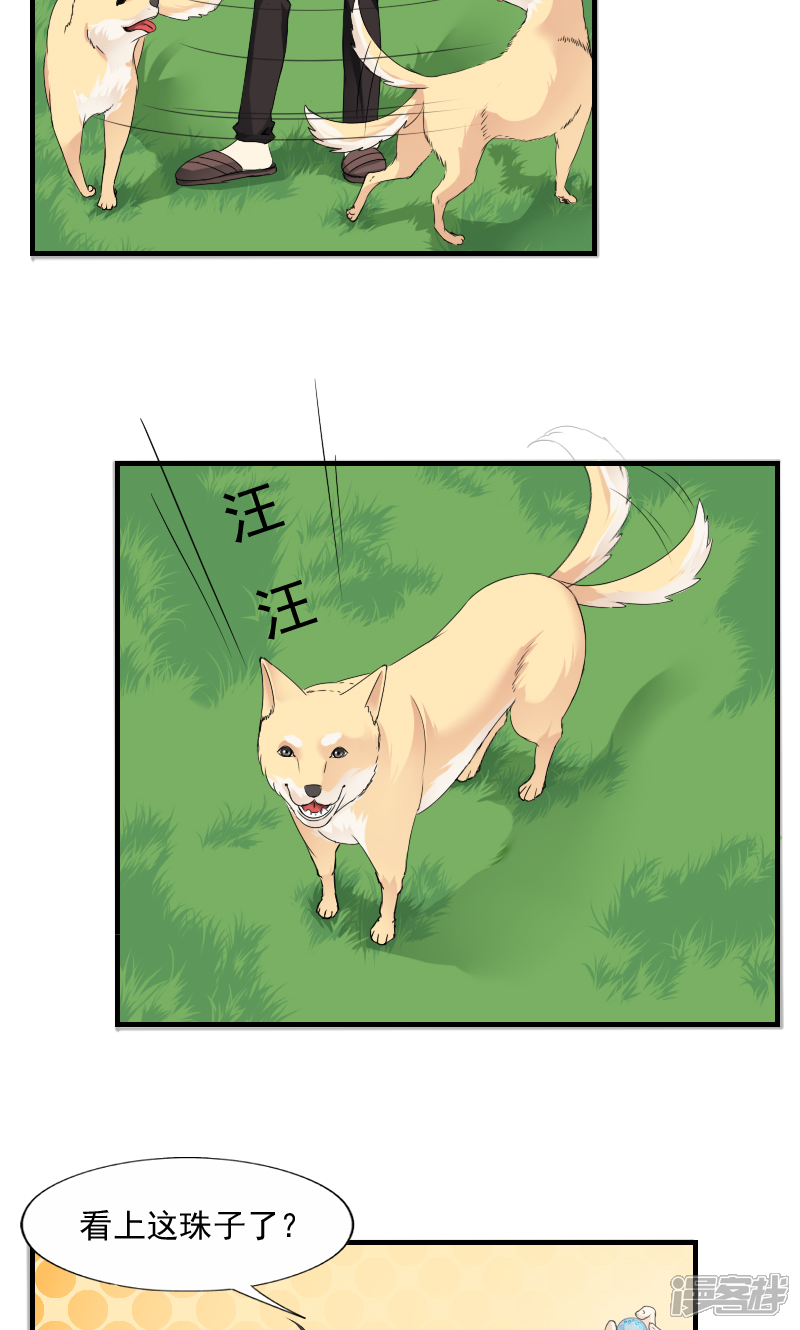 第2话-花间云梦-晴空映画夏夜工作室（第12张）