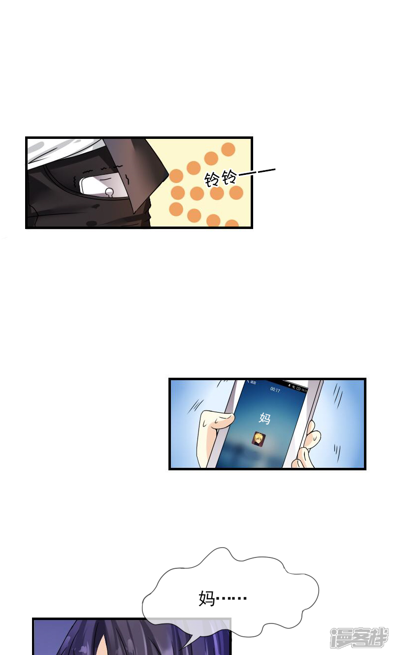 第1话-花间云梦-晴空映画夏夜工作室（第7张）