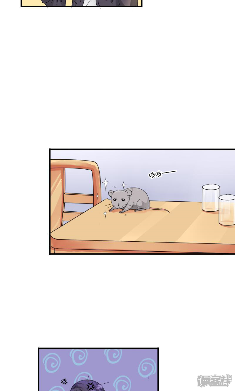 第1话-花间云梦-晴空映画夏夜工作室（第10张）