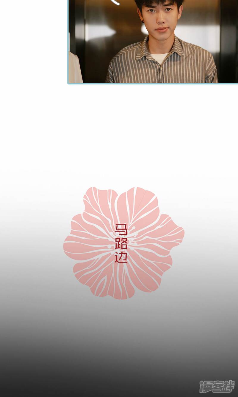 第70话-木木已成舟-剧能玩（第11张）