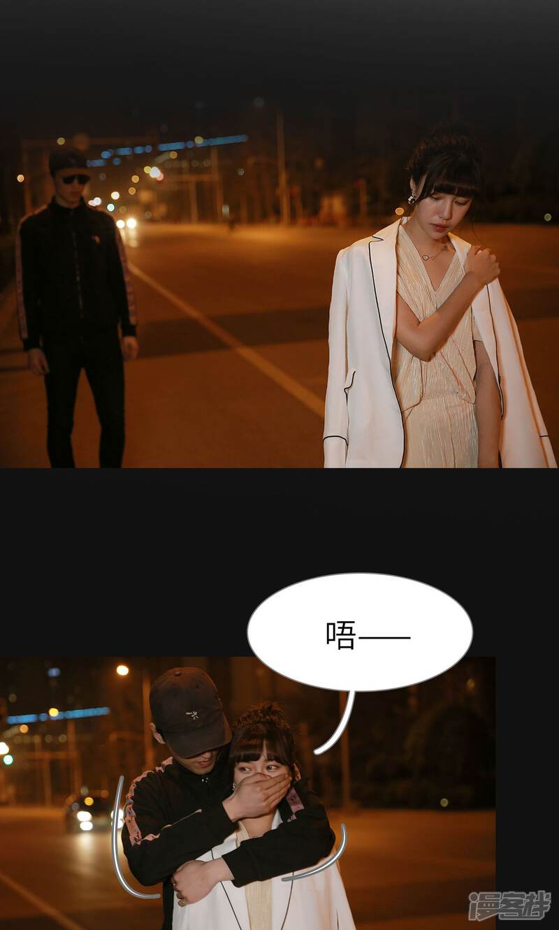 第70话-木木已成舟-剧能玩（第12张）