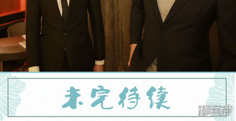 第70话-木木已成舟-剧能玩（第21张）