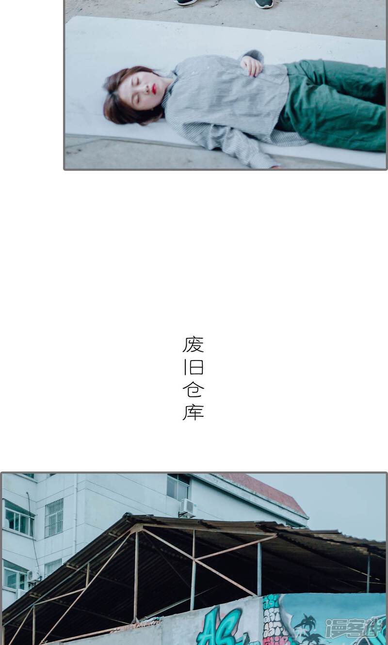第50话-首席的替嫁新娘-剧能玩（第11张）