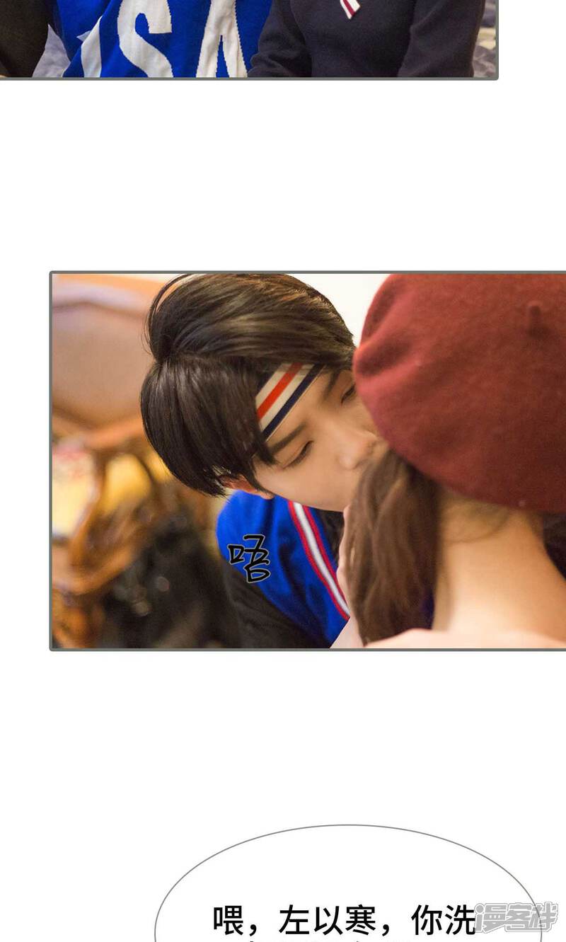 第50话-霸道少爷恋上拽丫头-剧能玩（第6张）