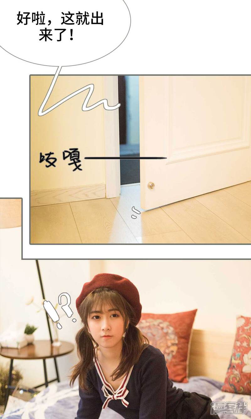 第50话-霸道少爷恋上拽丫头-剧能玩（第8张）