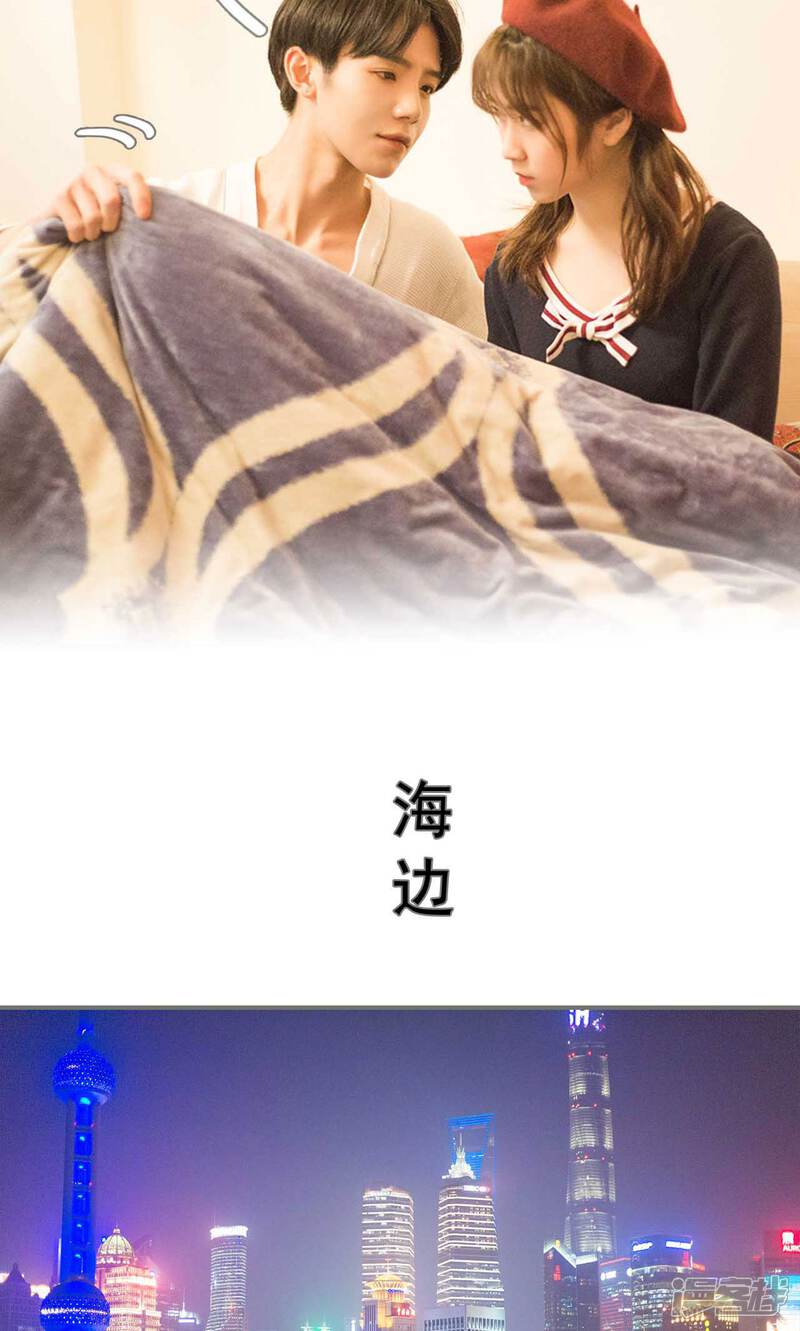 第50话-霸道少爷恋上拽丫头-剧能玩（第13张）