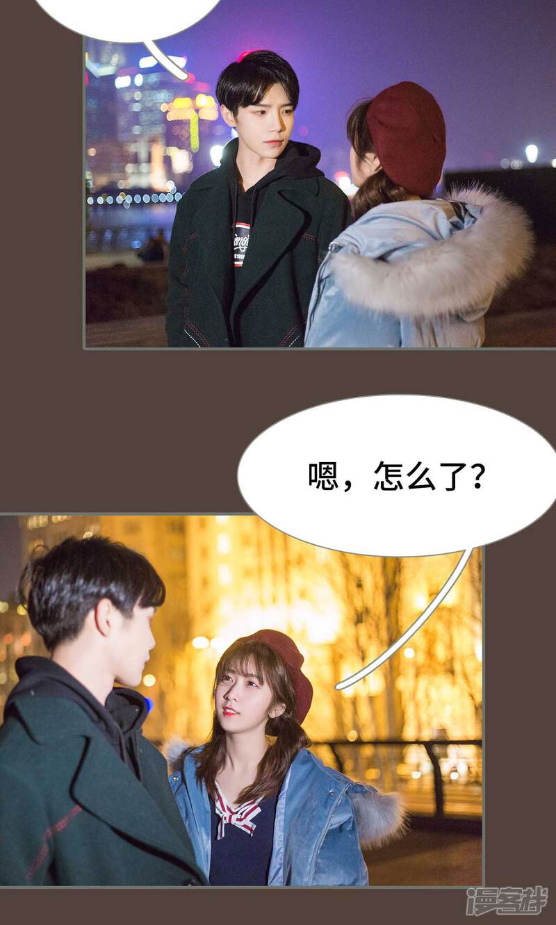 第50话-霸道少爷恋上拽丫头-剧能玩（第16张）