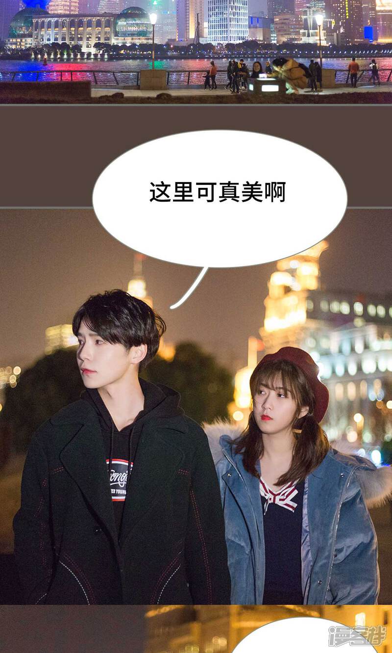 第50话-霸道少爷恋上拽丫头-剧能玩（第14张）