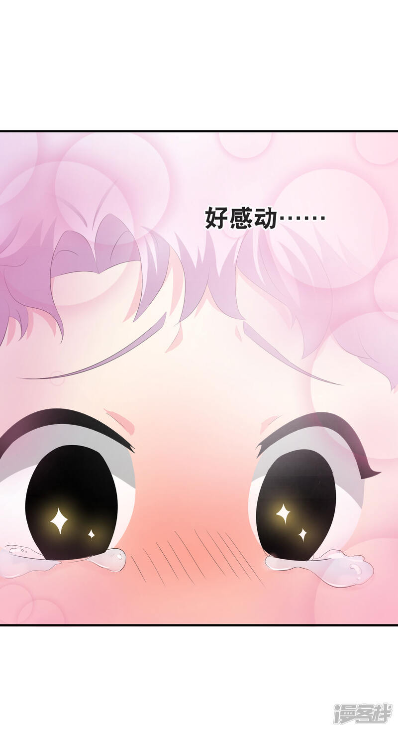 你愿意为梦想付费吗-武动乾坤-天蚕土豆 神漫（第27张）