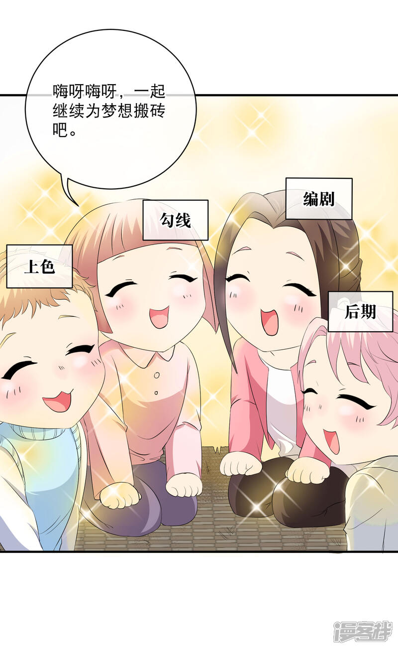 【倾国女王】漫画-（你愿意为梦想付费吗）章节漫画下拉式图片-第12张图片