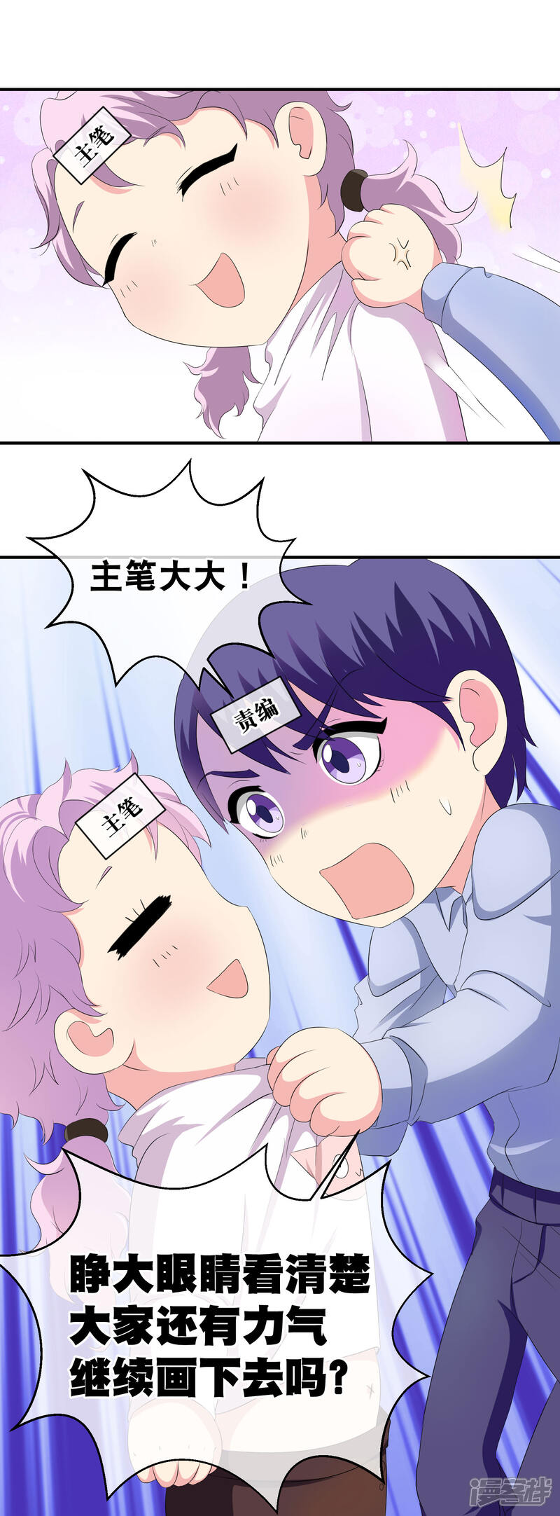【倾国女王】漫画-（你愿意为梦想付费吗）章节漫画下拉式图片-第16张图片