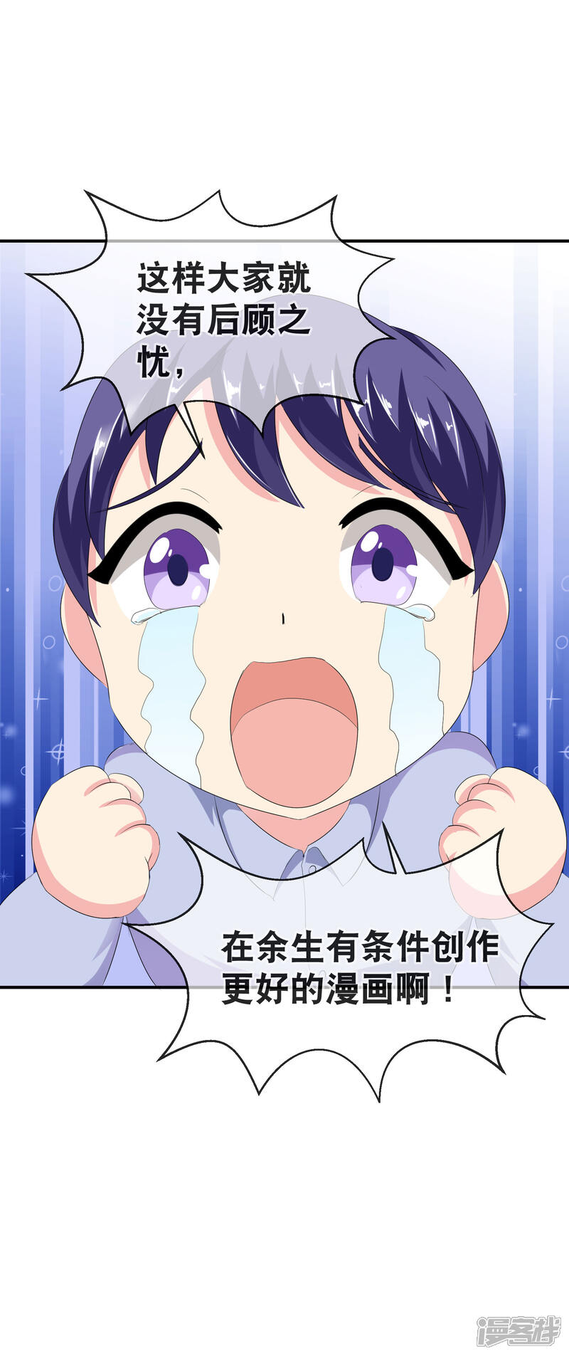 【倾国女王】漫画-（你愿意为梦想付费吗）章节漫画下拉式图片-第29张图片