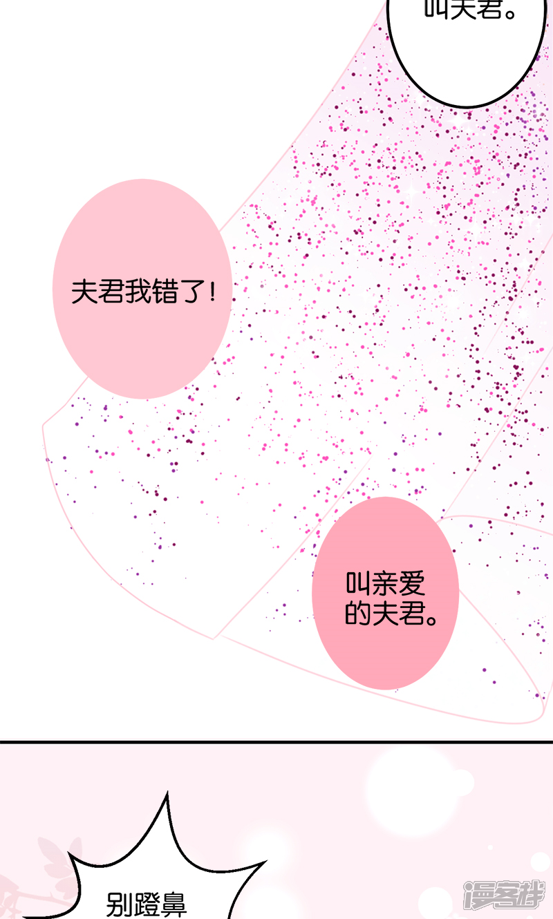 第376话-王爷你好贱-追梦动漫（第12张）