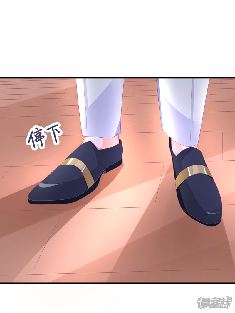 【苏馨儿滚出娱乐圈】漫画-（18话 来打我啊笨蛋）章节漫画下拉式图片-第4张图片