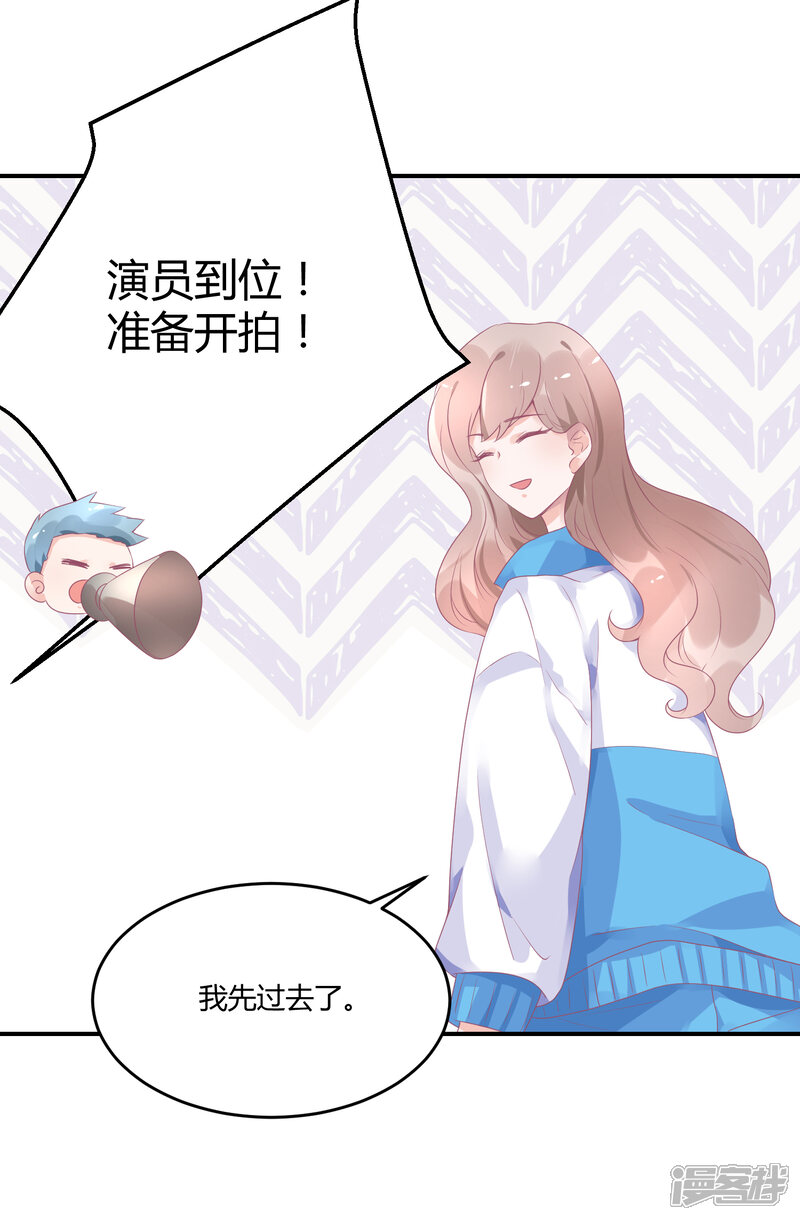 【苏馨儿滚出娱乐圈】漫画-（18话 来打我啊笨蛋）章节漫画下拉式图片-第32张图片